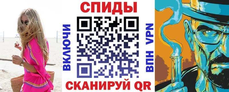 Амфетамин VHQ  Нальчик 