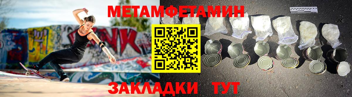 Нальчик  АМФ  Вход с VPN  АМФЕТАМИН Розовый  АМФ 