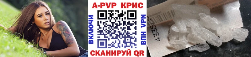 где купить наркоту  darknet официальный сайт  A-PVP VHQ  Нальчик 