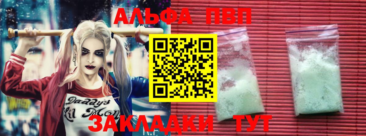 Мефедрон   Гашиш  Вейп ТГК  ГАШИШ  Вход с VPN  МАРИХУАНА  Нальчик  COCAIN 