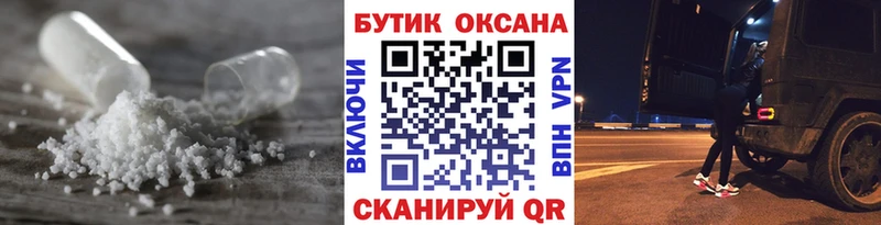 БУТИРАТ Butirat  Нальчик 