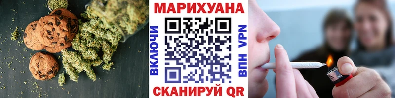 Еда ТГК конопля  KRAKEN ONION  Нальчик  цена наркотик 