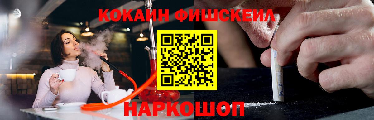 Нальчик  КОКАИН 97%  Вход с VPN  КОКАИН  КОКАИН 99% 
