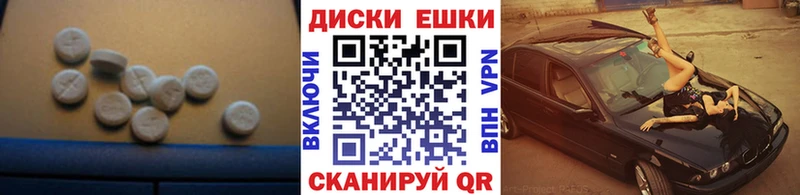 купить наркотики цена  Нальчик  MEGA зеркало  Ecstasy VHQ 