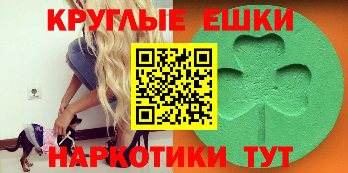 Экстази Philipp Plein Нальчик