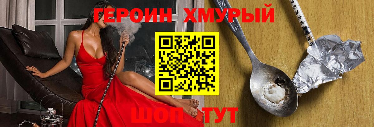 АМФЕТАМИН Нальчик