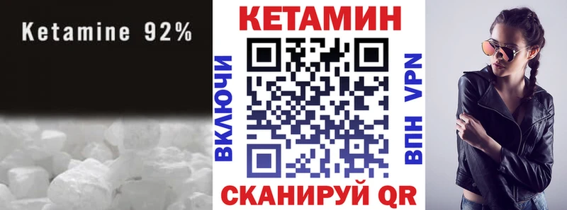 наркота  Нальчик  Кетамин ketamine 