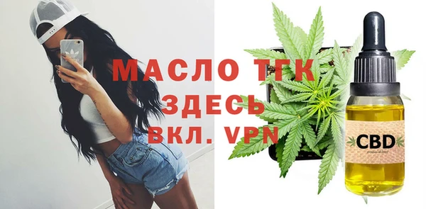 бутират Абдулино
