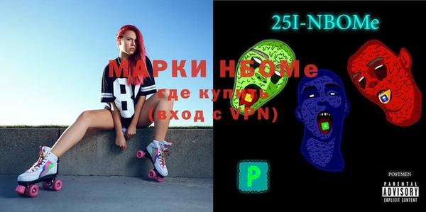 мефедрон Абинск