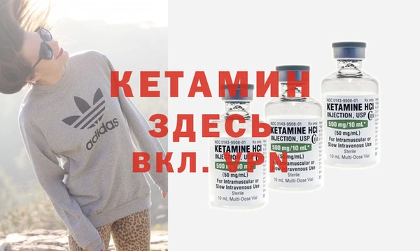бутират Абдулино