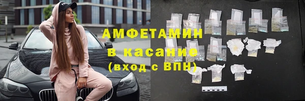мефедрон Абинск