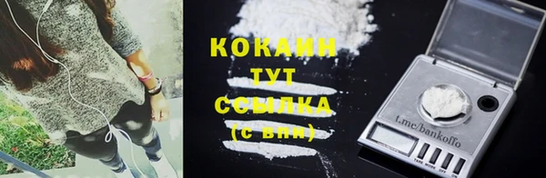 бутират Абдулино