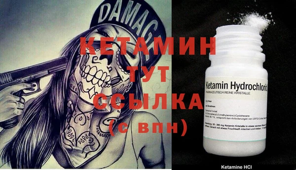 мефедрон Абинск