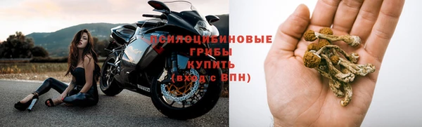 бутират Абдулино