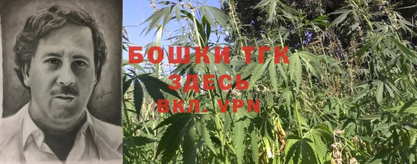 мефедрон Абинск