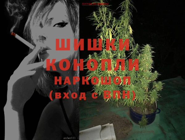 мефедрон Абинск