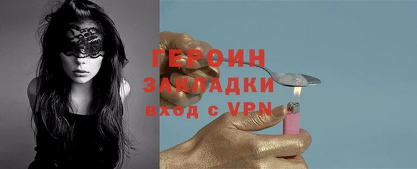 ПСИЛОЦИБИНОВЫЕ ГРИБЫ Абаза