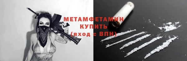 ПСИЛОЦИБИНОВЫЕ ГРИБЫ Абаза