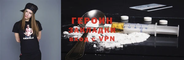 мефедрон Абинск