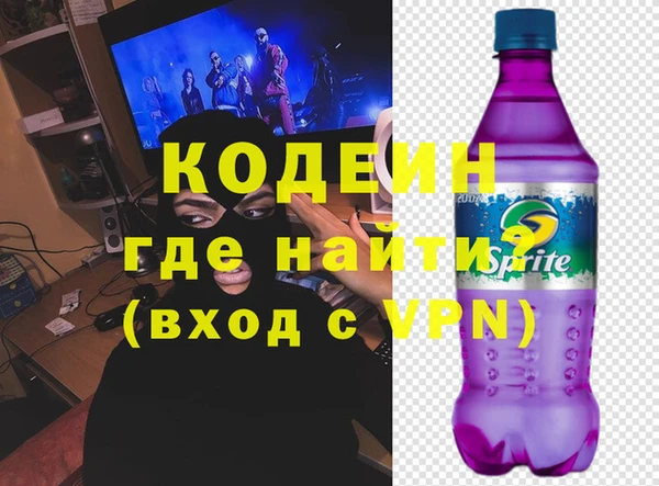 мефедрон Абинск