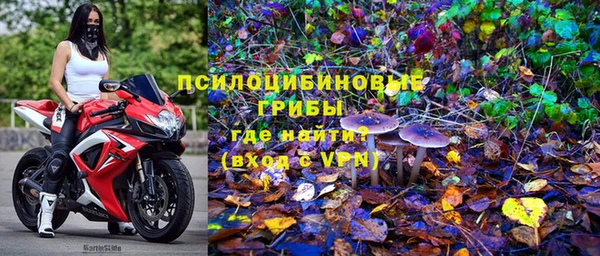 бутират Абдулино