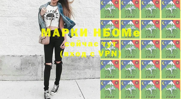 мефедрон Абинск
