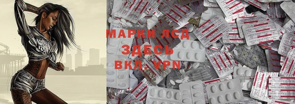 MDMA Premium VHQ Алзамай