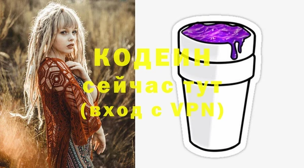 бутират Абдулино