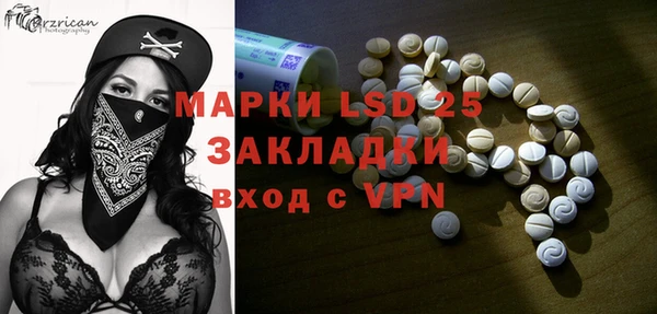 марки nbome Алексин