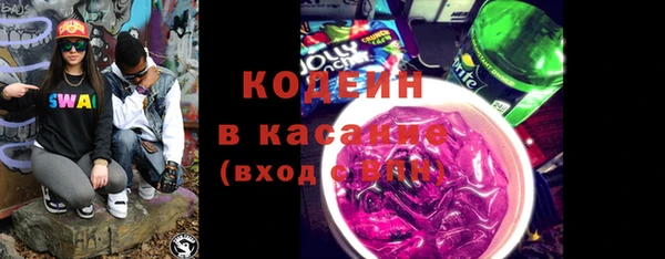 бутират Абдулино