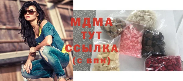 MDMA Premium VHQ Алзамай