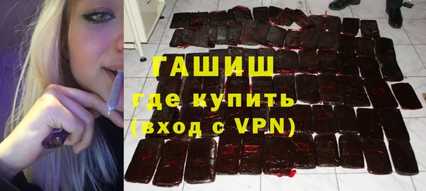 мефедрон Абинск