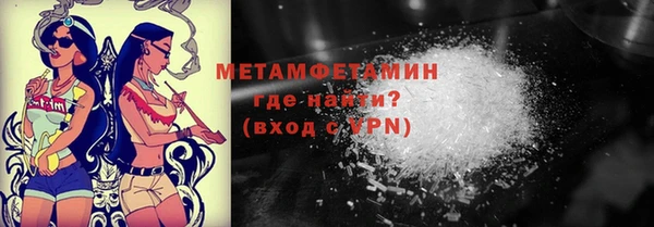 бутират Абдулино