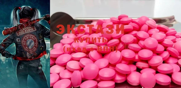 ПСИЛОЦИБИНОВЫЕ ГРИБЫ Абаза