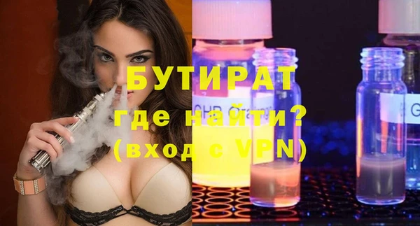 ПСИЛОЦИБИНОВЫЕ ГРИБЫ Абаза