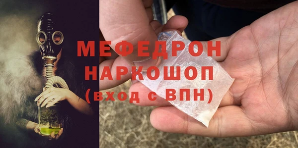 бутират Абдулино