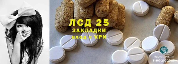 мефедрон Абинск