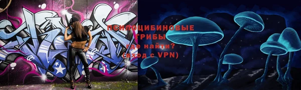бутират Абдулино