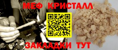 сатива Донской