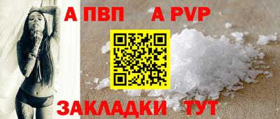 меф Дубна