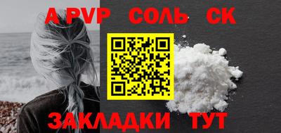 сатива Донской
