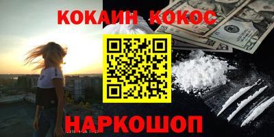 марки lsd Донецк
