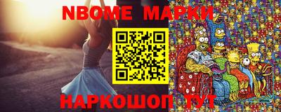 меф Дубна