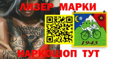 марки lsd Донецк