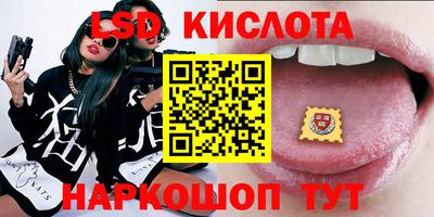 кристаллы Шелехов