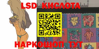 марки lsd Донецк