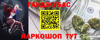 сатива Донской