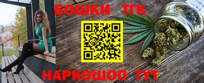 марки lsd Донецк