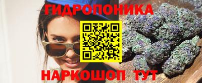 марки lsd Донецк
