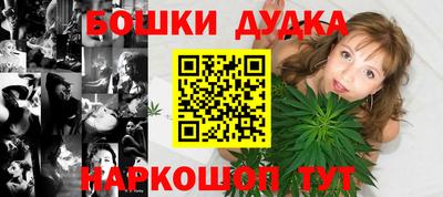 меф Дубна